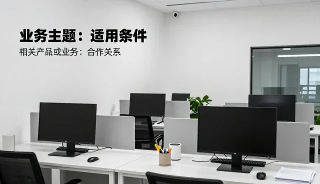 设备安装中材料供应方案的常见问题及解决策略